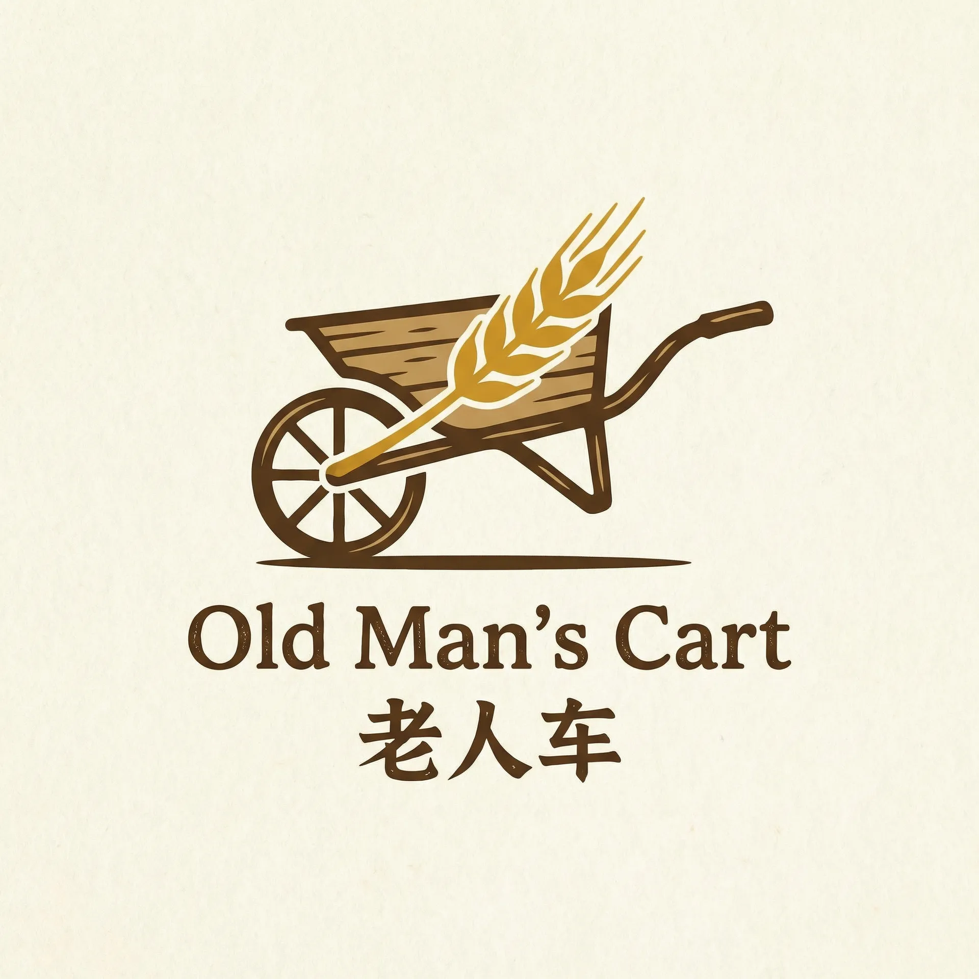 每日大赛51 乡村田园网站标志